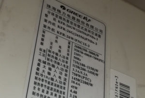 双辽格力空调维修电话是多少