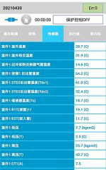 双辽中央空调维修电话是多少